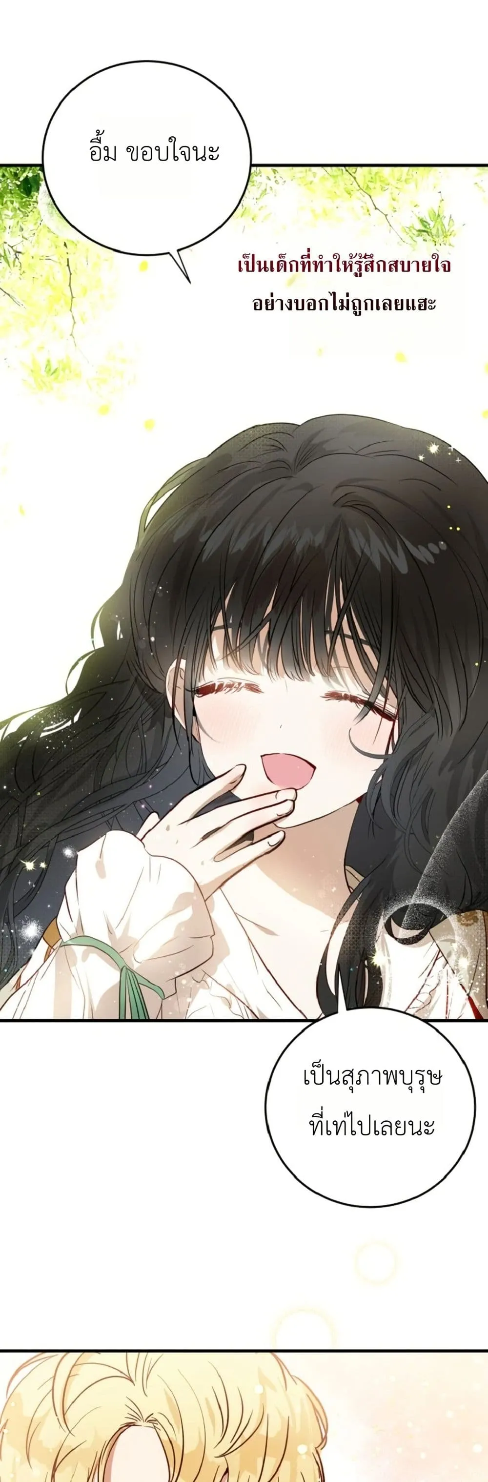 Manga-lc-com อ่านมังงะ อ่านการ์ตูน ออนไลน์ ฟรี How to Survive as the Daughter of the Emperor Who Killed Me ตอนที่ 1 2 3 4 5 6 7 8 9 10 11 12 13 14 ฟรี ไม่มีโฆษณา Manga-lc - อ่าน มังงะ อ่าน การ์ตูน ออนไลน์ อ่านมังงะ ฟรี