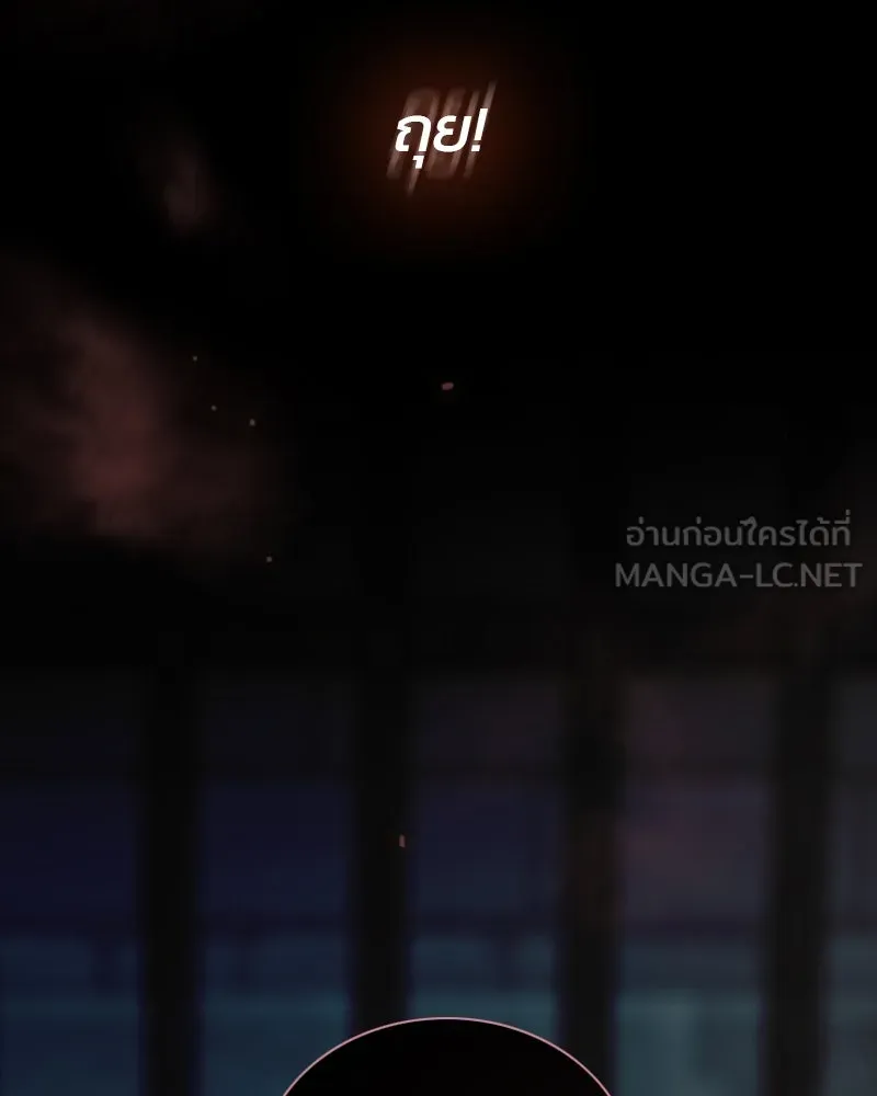 เซเรน่า ตอนที่ 119 รูปที่ 81