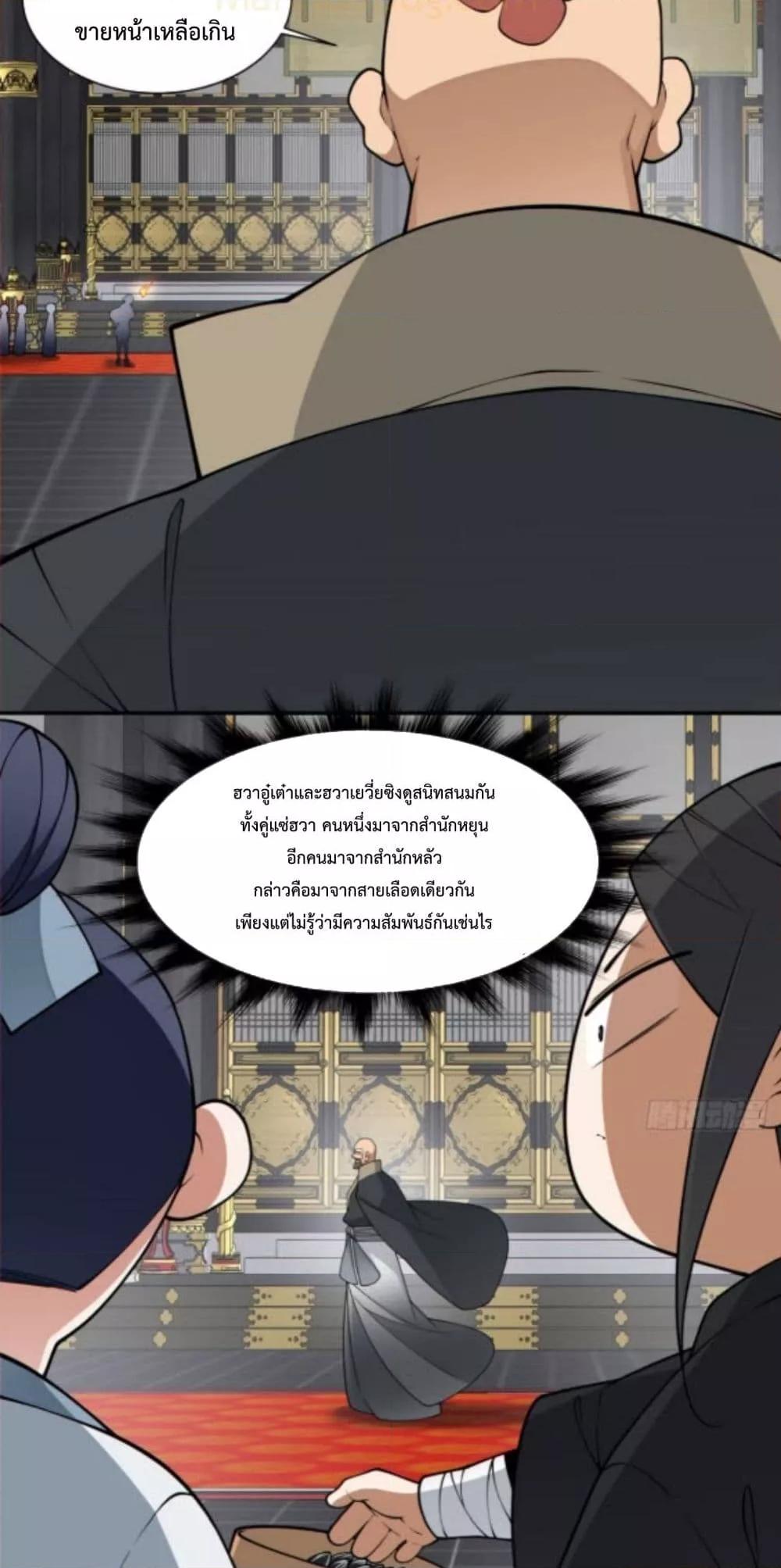 Manga-lc-com อ่านมังงะ อ่านการ์ตูน ออนไลน์ ฟรี MyDisciplesAr ตอนที่ 1 2 3 4 5 6 7 8 9 10 11 12 13 14 ฟรี ไม่มีโฆษณา Manga-lc - อ่าน มังงะ อ่าน การ์ตูน ออนไลน์ อ่านมังงะ ฟรี