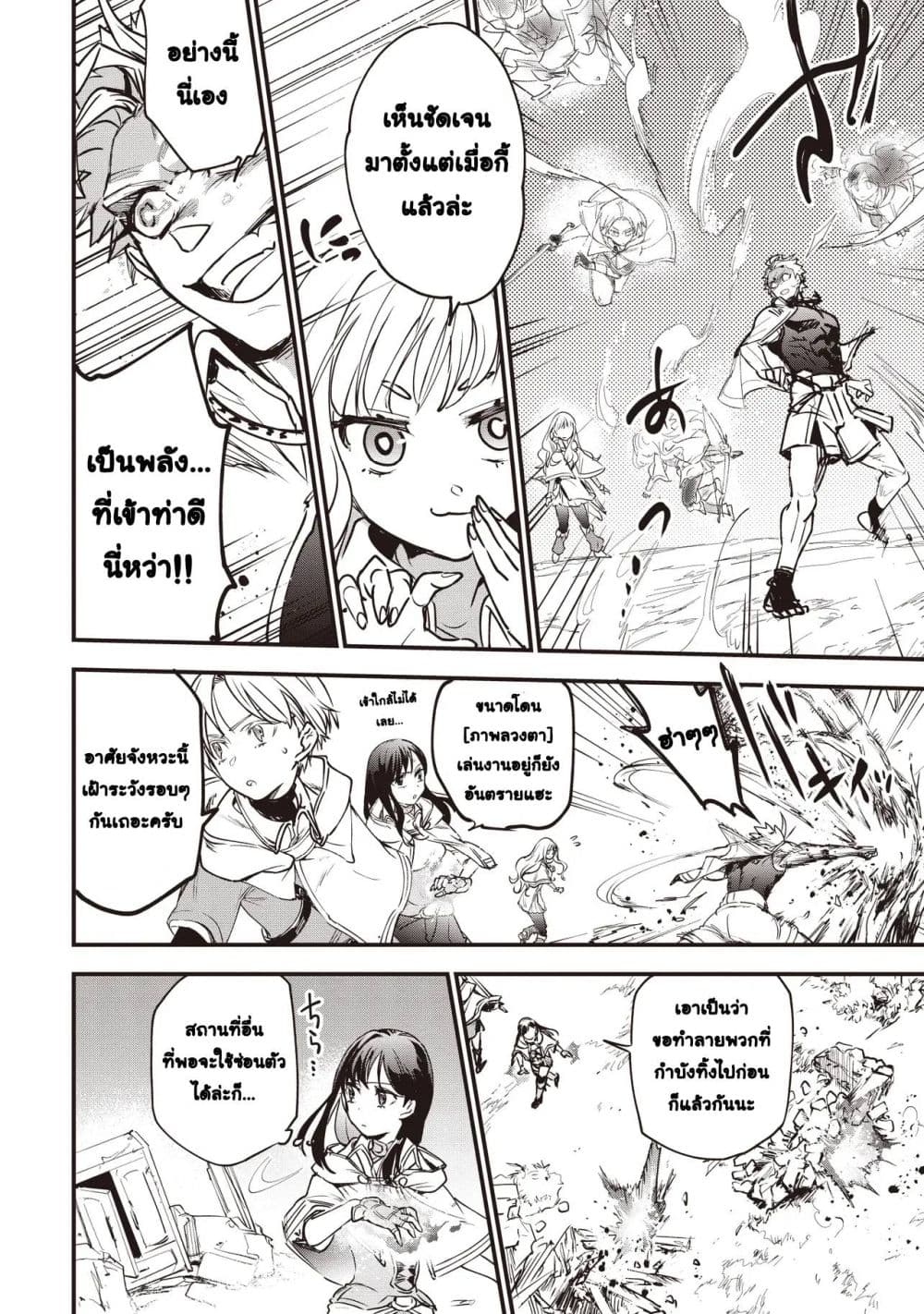 Manga-lc-com อ่านมังงะ อ่านการ์ตูน ออนไลน์ ฟรี Game Sekai de Mamono ni Tensei shiteshimatta Ore Zense de Os ตอนที่ 1 2 3 4 5 6 7 8 9 10 11 12 13 14 ฟรี ไม่มีโฆษณา Manga-lc - อ่าน มังงะ อ่าน การ์ตูน ออนไลน์ อ่านมังงะ ฟรี