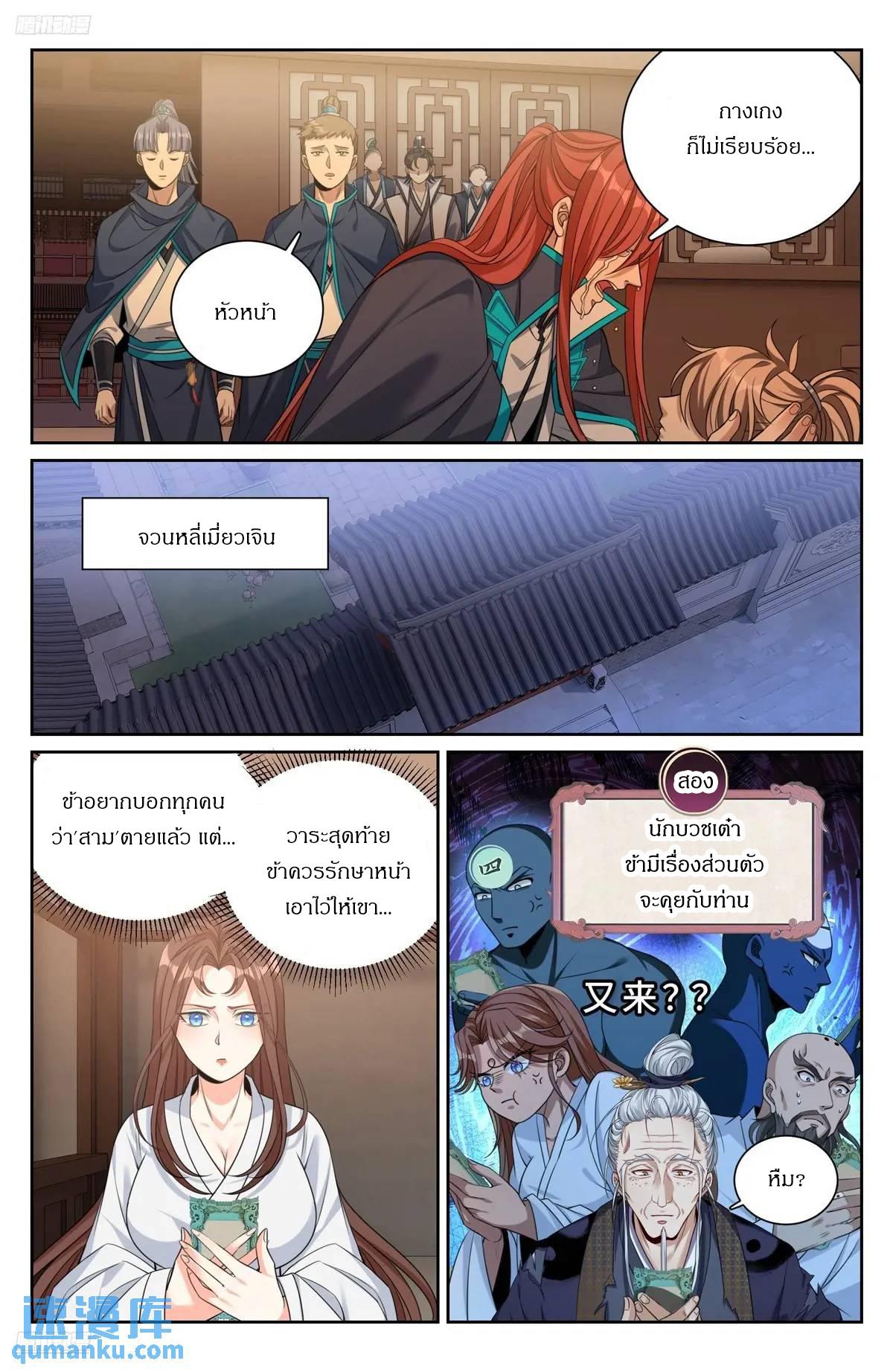 Manga-lc-com อ่านมังงะ อ่านการ์ตูน ออนไลน์ ฟรี Nightwatcher ตอนที่ 1 2 3 4 5 6 7 8 9 10 11 12 13 14 ฟรี ไม่มีโฆษณา Manga-lc - อ่าน มังงะ อ่าน การ์ตูน ออนไลน์ อ่านมังงะ ฟรี