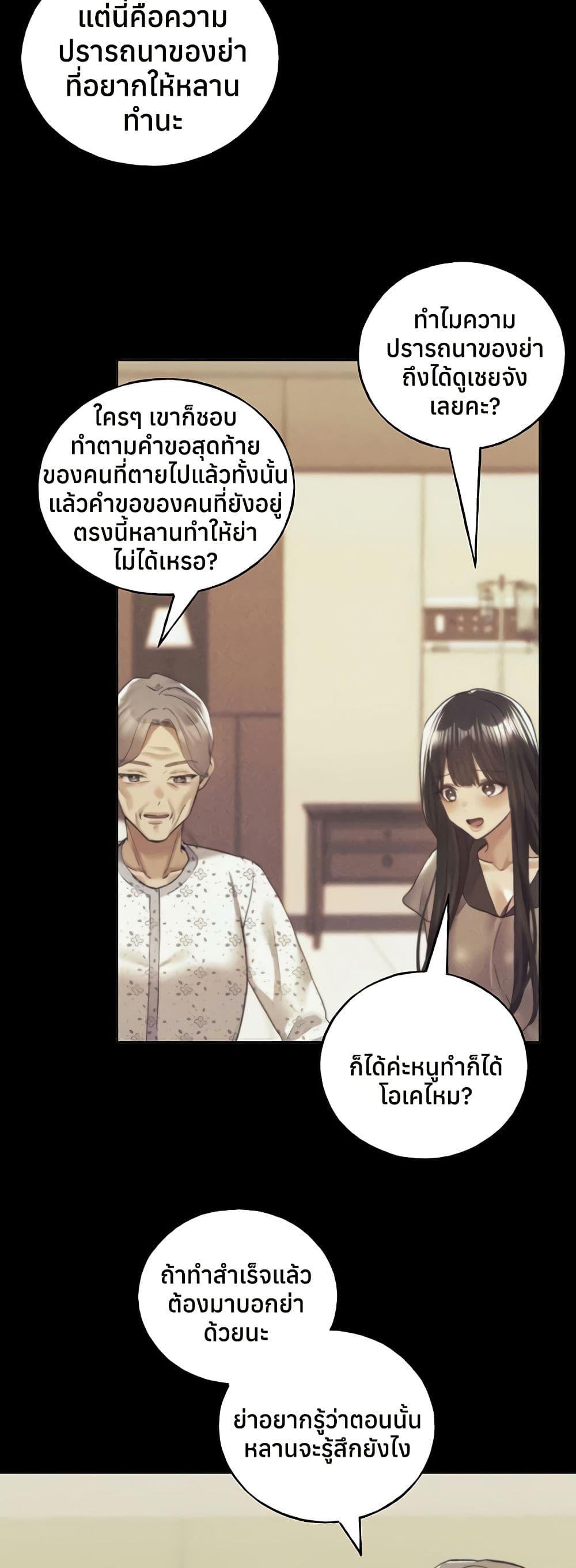 Doujin-Lc- อ่าน โดจิน มังฮวา เกาหลี ญี่ปุ่น จีน แปลไทย My Illustrator ตอนที่ 1 2 3 4 5 6 7 8 9 10 11 12 13 14 ฟรี ไม่มีโฆษณา อ่าน โดจิน Manhwa เกาหลี ญี่ปุ่น จีน เรามีครบ คัดมาให้เน้นๆ โดจิน 18+ รับประกันความฟินโดย  Doujin Lc