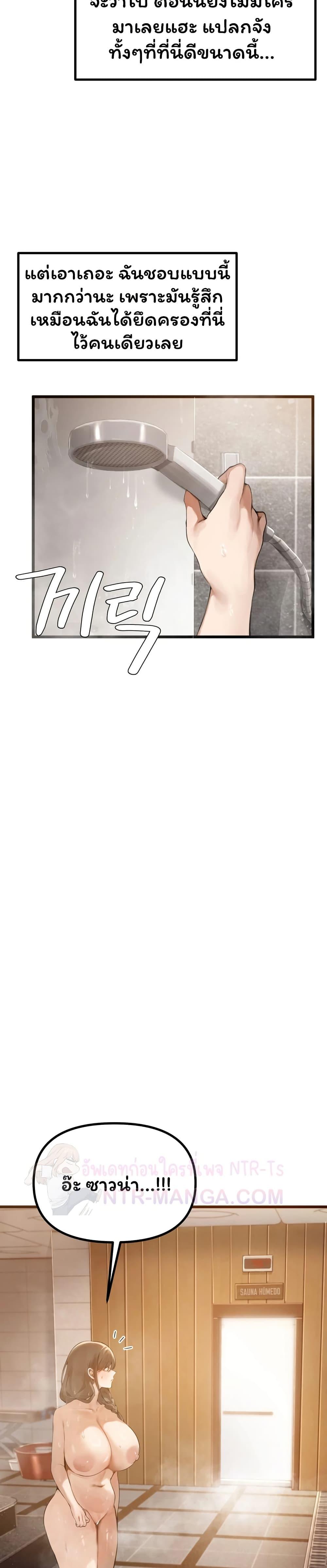 Doujin-Lc- อ่าน โดจิน มังฮวา เกาหลี ญี่ปุ่น จีน แปลไทย Married Women ตอนที่ 1 2 3 4 5 6 7 8 9 10 11 12 13 14 ฟรี ไม่มีโฆษณา อ่าน โดจิน Manhwa เกาหลี ญี่ปุ่น จีน เรามีครบ คัดมาให้เน้นๆ โดจิน 18+ รับประกันความฟินโดย  Doujin Lc