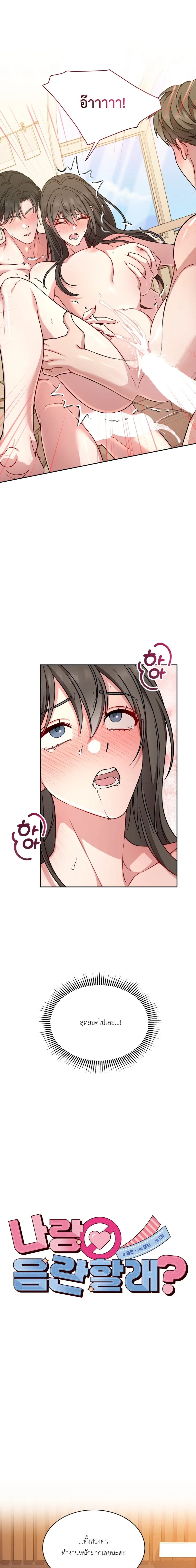 Doujin-Lc- อ่าน โดจิน มังฮวา เกาหลี ญี่ปุ่น จีน แปลไทย Want to be Obscene with Me อยากมันกับฉันมั้ย ตอนที่ 1 2 3 4 5 6 7 8 9 10 11 12 13 14 ฟรี ไม่มีโฆษณา อ่าน โดจิน Manhwa เกาหลี ญี่ปุ่น จีน เรามีครบ คัดมาให้เน้นๆ โดจิน 18+ รับประกันความฟินโดย  Doujin Lc