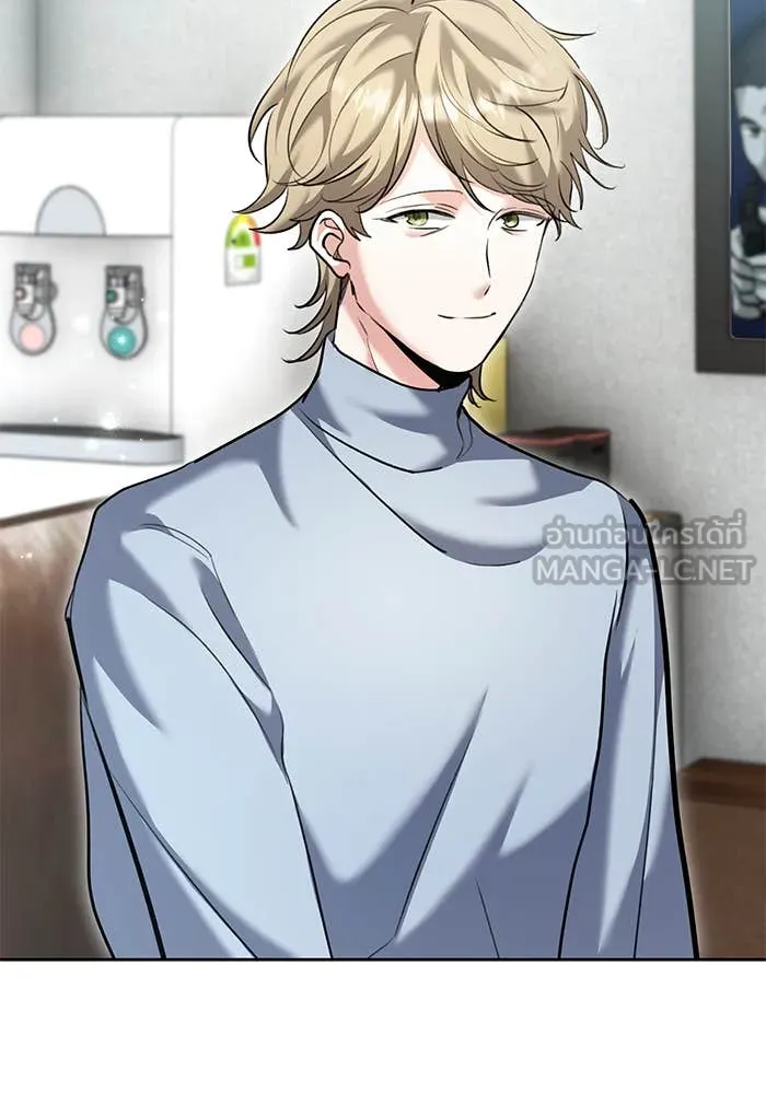 ออร่าดาราอัจฉริยะ ตอนที่ 65 รูปที่ 57