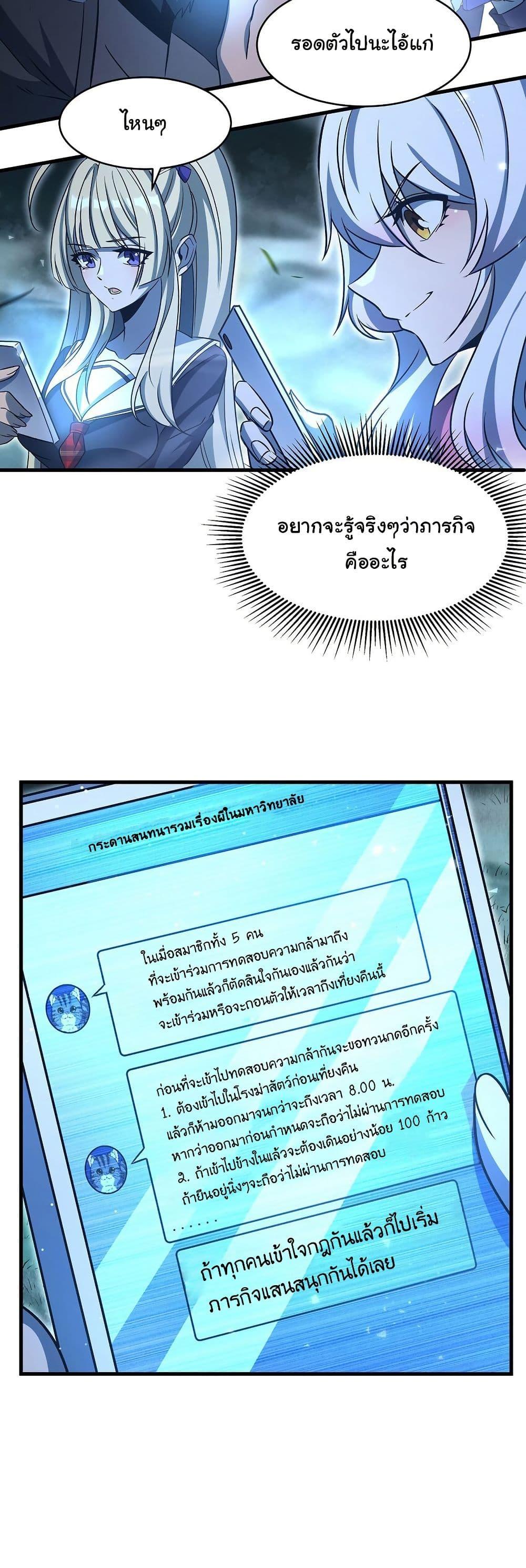 Manga-lc-com อ่านมังงะ อ่านการ์ตูน ออนไลน์ ฟรี Become a Witch in a World Full of Ghost Stories ตอนที่ 1 2 3 4 5 6 7 8 9 10 11 12 13 14 ฟรี ไม่มีโฆษณา Manga-lc - อ่าน มังงะ อ่าน การ์ตูน ออนไลน์ อ่านมังงะ ฟรี