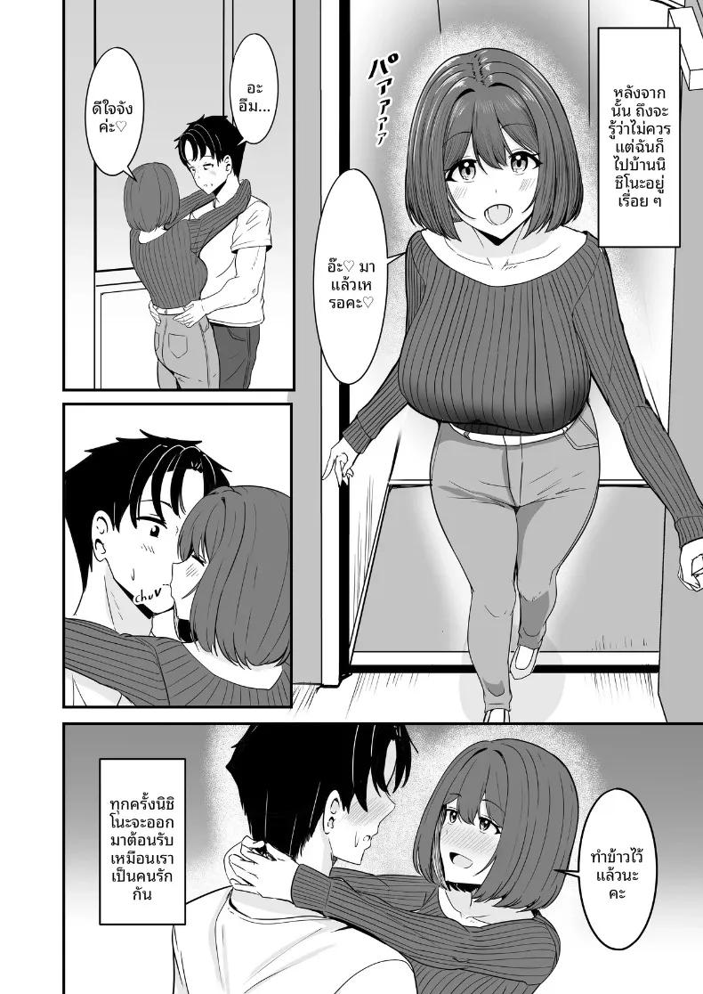 Doujin-Lc- อ่าน โดจิน มังฮวา เกาหลี ญี่ปุ่น จีน แปลไทย ที่สองก็ไม่เป็นไร (Aizawa Uji) ตอนที่ 1 2 3 4 5 6 7 8 9 10 11 12 13 14 ฟรี ไม่มีโฆษณา อ่าน โดจิน Manhwa เกาหลี ญี่ปุ่น จีน เรามีครบ คัดมาให้เน้นๆ โดจิน 18+ รับประกันความฟินโดย  Doujin Lc