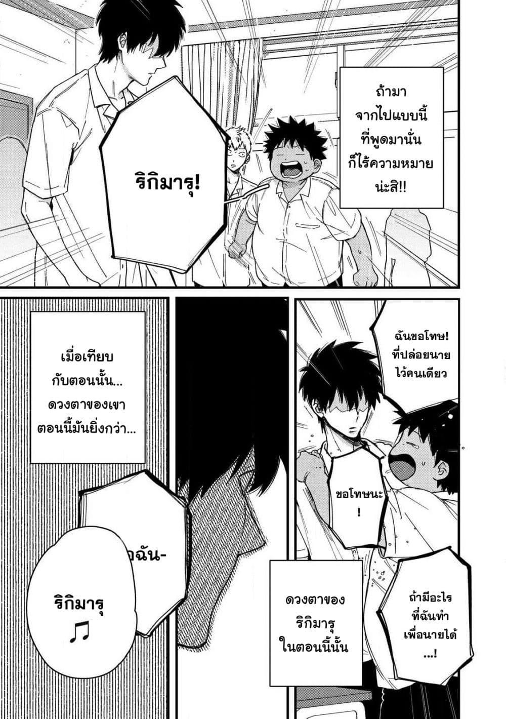 Manga-lc-com อ่านมังงะ อ่านการ์ตูน ออนไลน์ ฟรี Kimi Dake ga Hontou ตอนที่ 1 2 3 4 5 6 7 8 9 10 11 12 13 14 ฟรี ไม่มีโฆษณา Manga-lc - อ่าน มังงะ อ่าน การ์ตูน ออนไลน์ อ่านมังงะ ฟรี