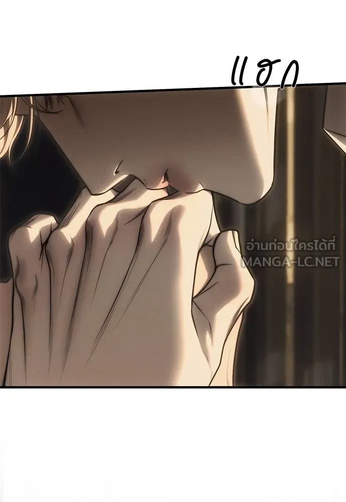 ปฏิบัติการลับ ตอนที่ 97 รูปที่ 12