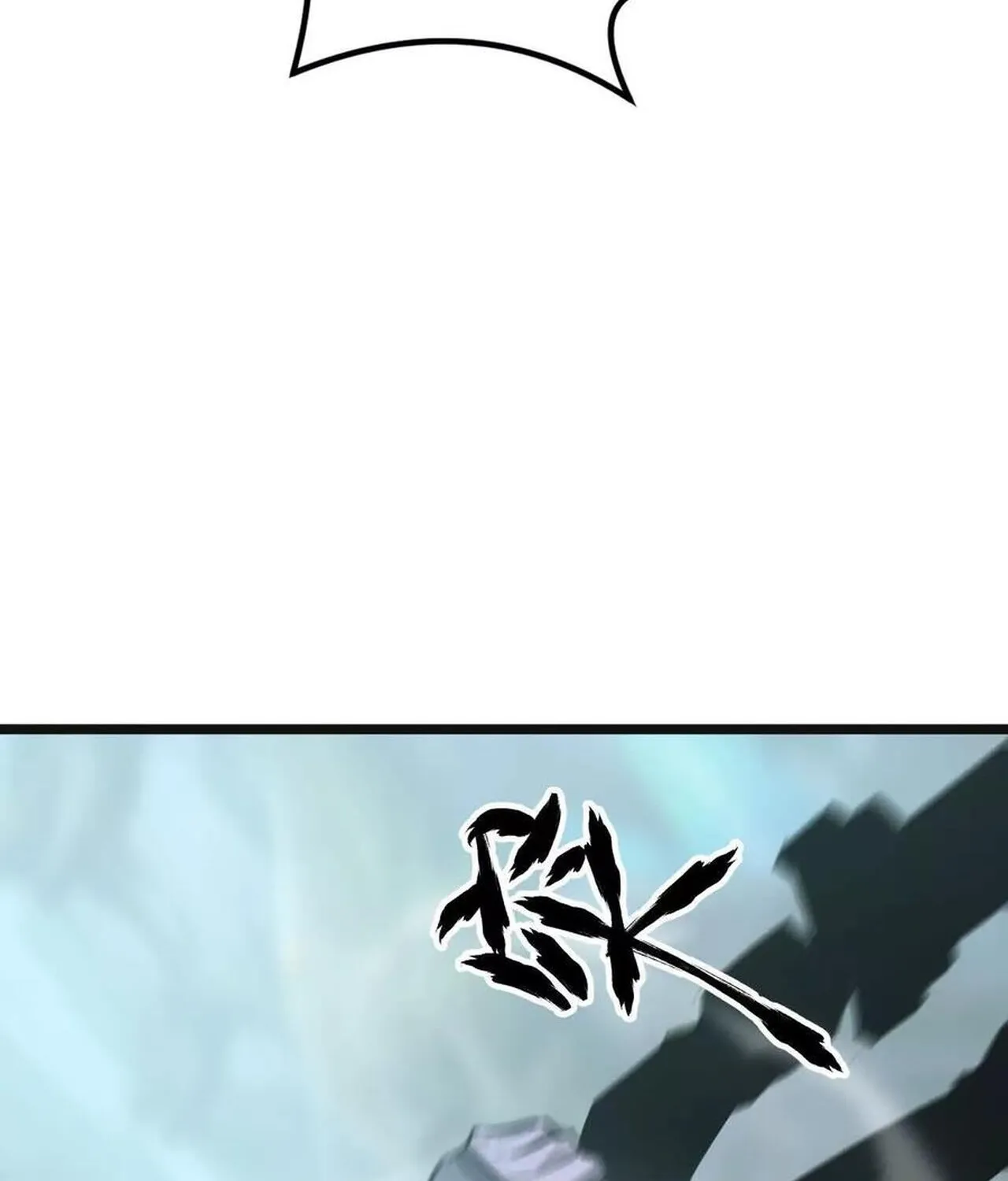 Unparalleled in the Online Gaming World ยอดคน ณ โลกออนไลน_ ตอนที่ ตอนที่ 32 รูปที่ 138