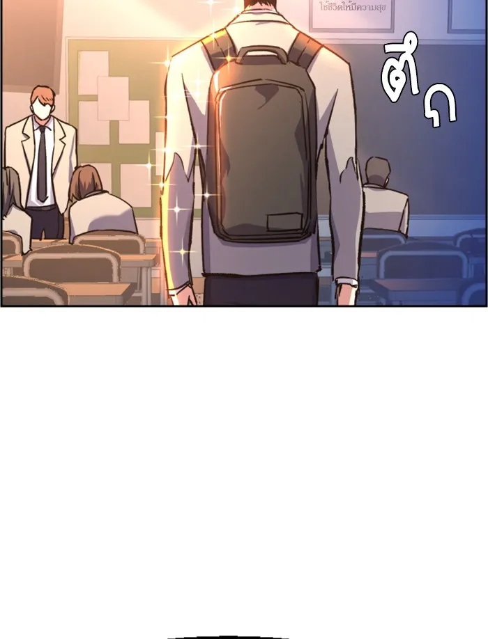 พี่ชายสายบอดี้การ์ด ตอนที่ 39 รูปที่ 37