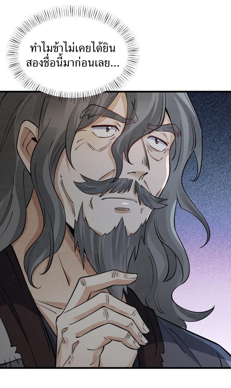 Manga-lc-com อ่านมังงะ อ่านการ์ตูน ออนไลน์ ฟรี Lan Ke Qi Yuan ตอนที่ 1 2 3 4 5 6 7 8 9 10 11 12 13 14 ฟรี ไม่มีโฆษณา Manga-lc - อ่าน มังงะ อ่าน การ์ตูน ออนไลน์ อ่านมังงะ ฟรี