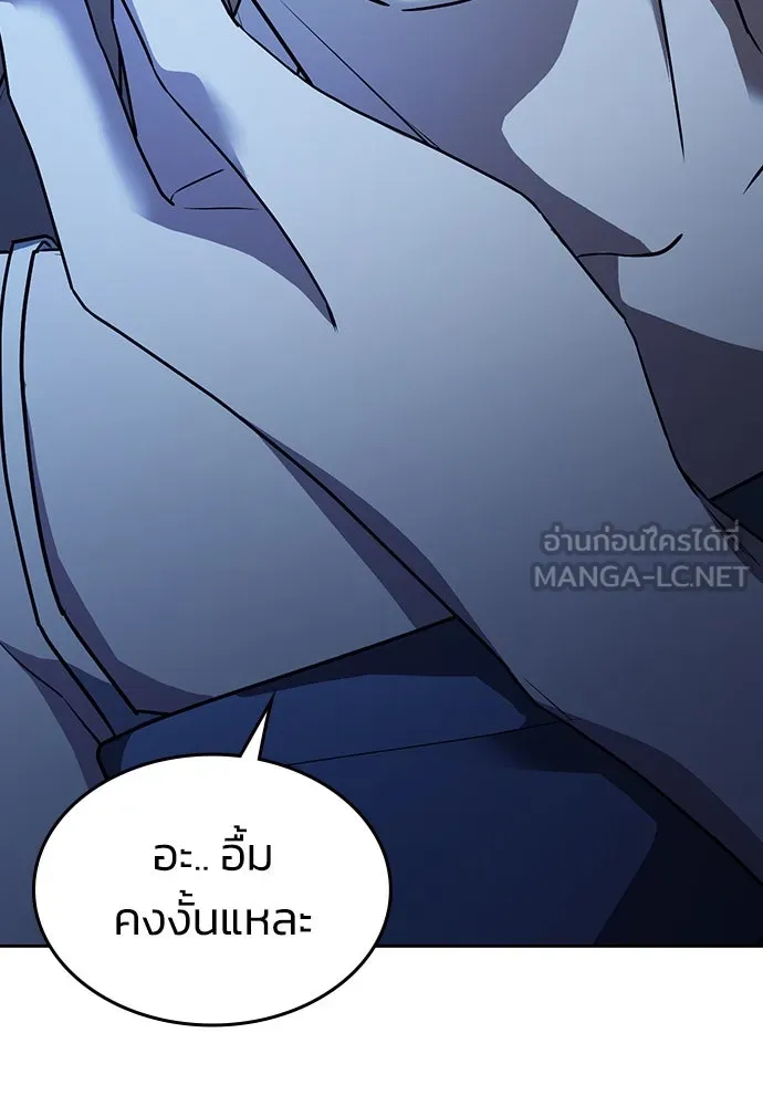 รักแล้วห้ามเลิก ตอนที่ 2 รูปที่ 39