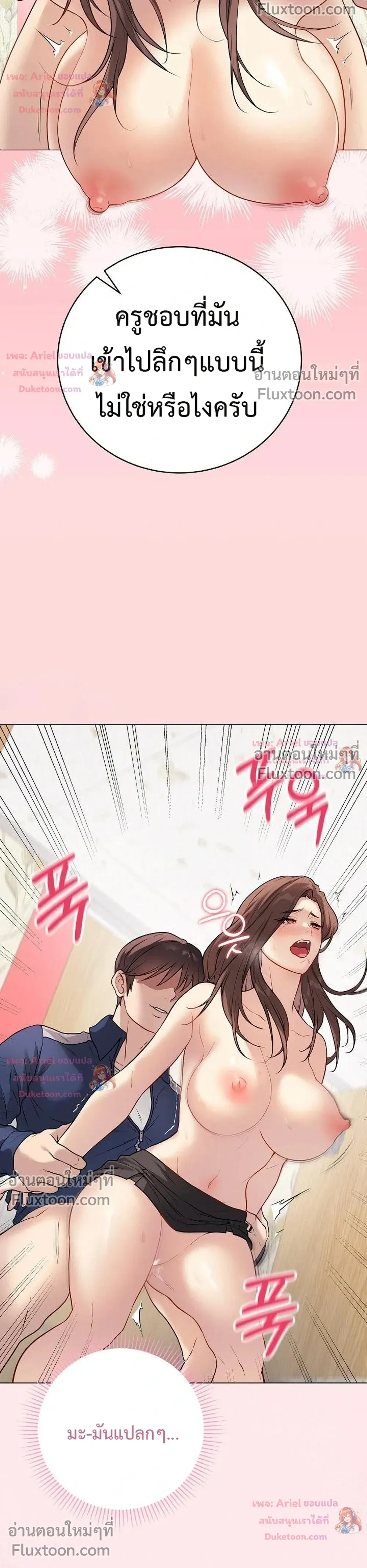 Doujin-Lc- อ่าน โดจิน มังฮวา เกาหลี ญี่ปุ่น จีน แปลไทย Private Academy สถาบันส่วนตัว ตอนที่ 1 2 3 4 5 6 7 8 9 10 11 12 13 14 ฟรี ไม่มีโฆษณา อ่าน โดจิน Manhwa เกาหลี ญี่ปุ่น จีน เรามีครบ คัดมาให้เน้นๆ โดจิน 18+ รับประกันความฟินโดย  Doujin Lc