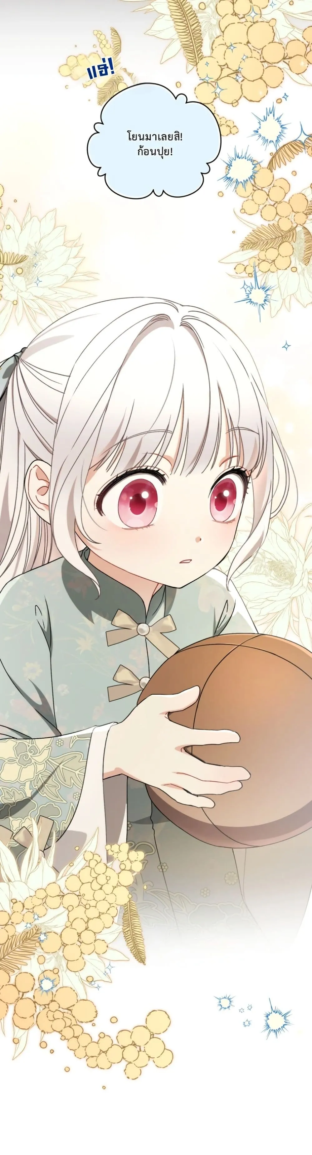 Manga-lc-com อ่านมังงะ อ่านการ์ตูน ออนไลน์ ฟรี The White Tiger Clan Little Fluff ตอนที่ 1 2 3 4 5 6 7 8 9 10 11 12 13 14 ฟรี ไม่มีโฆษณา Manga-lc - อ่าน มังงะ อ่าน การ์ตูน ออนไลน์ อ่านมังงะ ฟรี