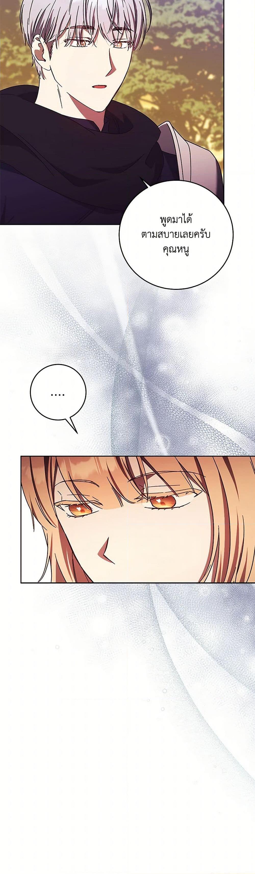 Manga-lc-com อ่านมังงะ อ่านการ์ตูน ออนไลน์ ฟรี I Just Want My Happy Ending! ตอนที่ 1 2 3 4 5 6 7 8 9 10 11 12 13 14 ฟรี ไม่มีโฆษณา Manga-lc - อ่าน มังงะ อ่าน การ์ตูน ออนไลน์ อ่านมังงะ ฟรี