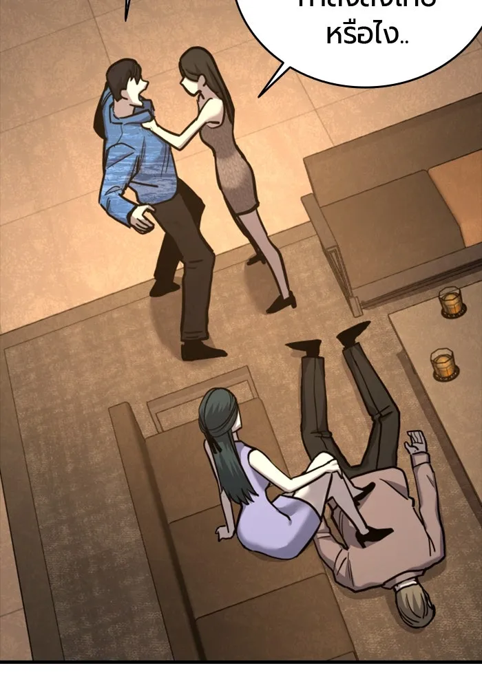 มือพิพากษา ตอนที่ 35 รูปที่ 103