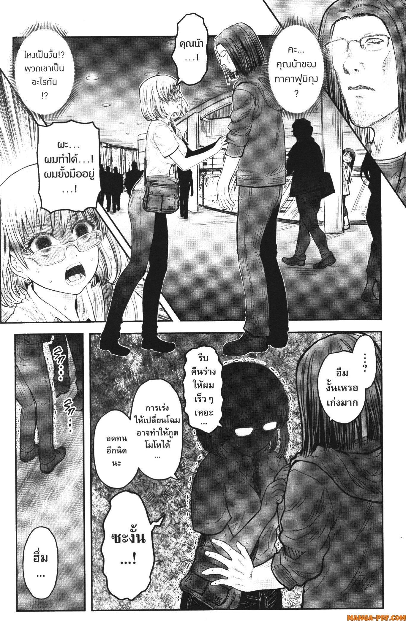 Manga-lc-com อ่านมังงะ อ่านการ์ตูน ออนไลน์ ฟรี Isekai Ojisan ตอนที่ 1 2 3 4 5 6 7 8 9 10 11 12 13 14 ฟรี ไม่มีโฆษณา Manga-lc - อ่าน มังงะ อ่าน การ์ตูน ออนไลน์ อ่านมังงะ ฟรี