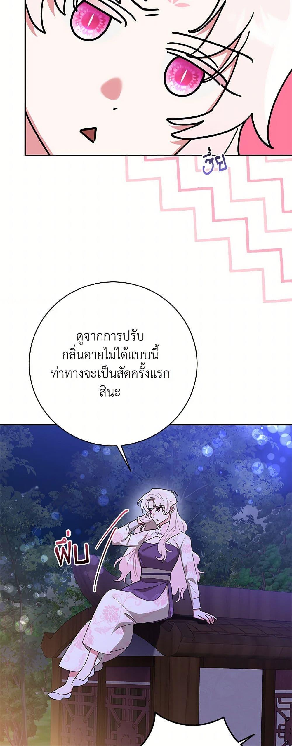 Manga-lc-com อ่านมังงะ อ่านการ์ตูน ออนไลน์ ฟรี Precious Daughter of the Greatest Martial Arts Villain ตอนที่ 1 2 3 4 5 6 7 8 9 10 11 12 13 14 ฟรี ไม่มีโฆษณา Manga-lc - อ่าน มังงะ อ่าน การ์ตูน ออนไลน์ อ่านมังงะ ฟรี