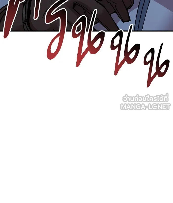 ยอดคนเลเวลทะลุ ตอนที่ 64 ผู้ไล่ล่า (2) รูปที่ 105