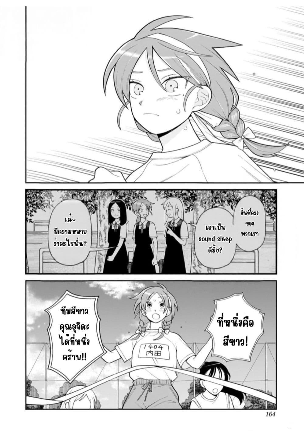 Manga-lc-com อ่านมังงะ อ่านการ์ตูน ออนไลน์ ฟรี Girl Meets Rock! ตอนที่ 1 2 3 4 5 6 7 8 9 10 11 12 13 14 ฟรี ไม่มีโฆษณา Manga-lc - อ่าน มังงะ อ่าน การ์ตูน ออนไลน์ อ่านมังงะ ฟรี