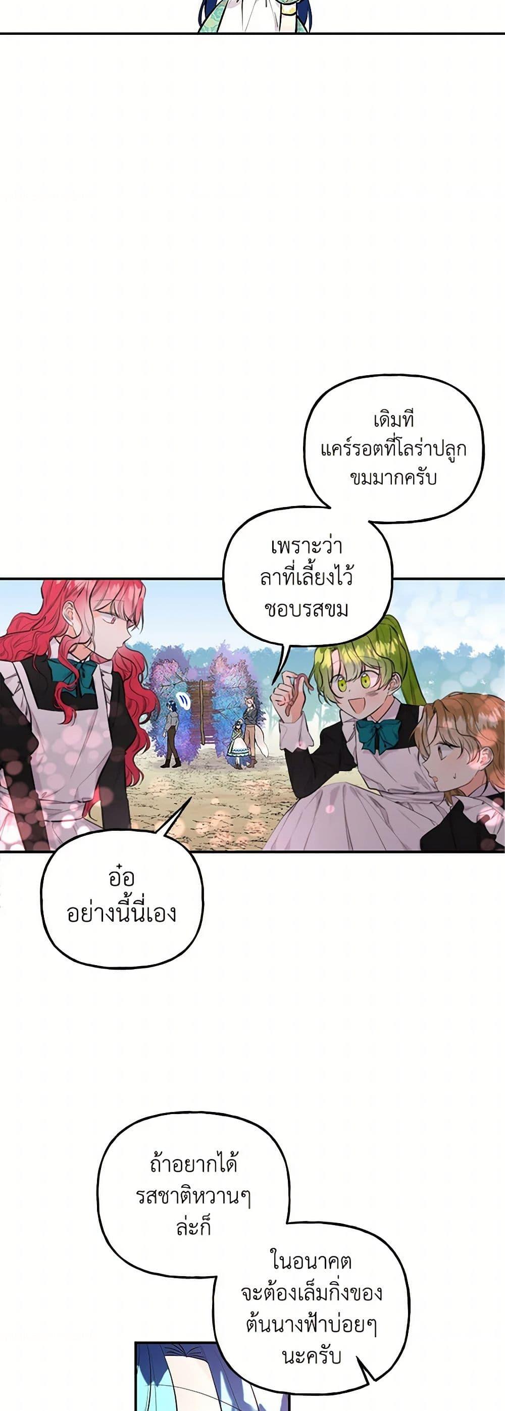 Manga-lc-com อ่านมังงะ อ่านการ์ตูน ออนไลน์ ฟรี Daughter of the Archmage ตอนที่ 1 2 3 4 5 6 7 8 9 10 11 12 13 14 ฟรี ไม่มีโฆษณา Manga-lc - อ่าน มังงะ อ่าน การ์ตูน ออนไลน์ อ่านมังงะ ฟรี