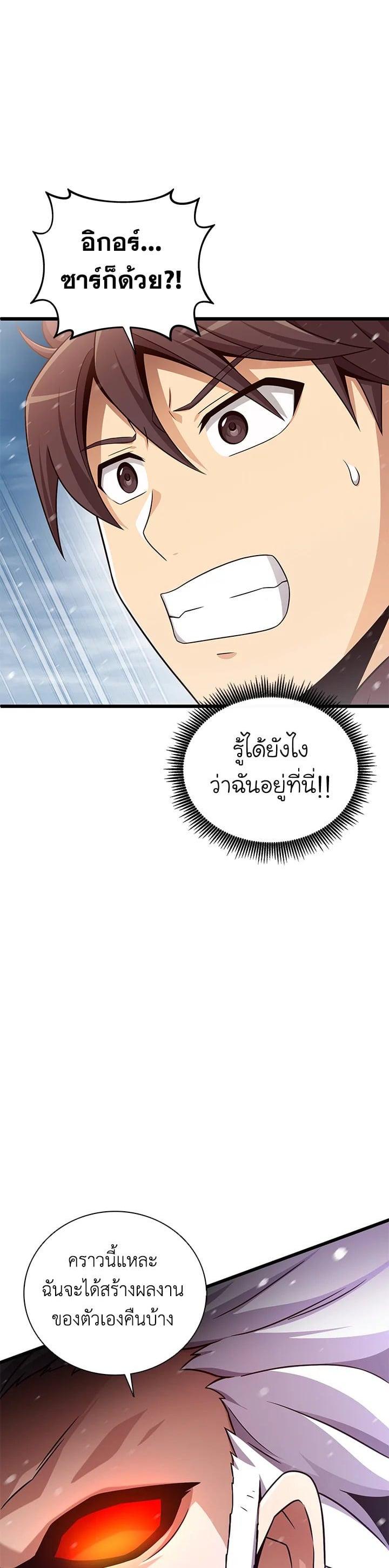 Manga-lc-com อ่านมังงะ อ่านการ์ตูน ออนไลน์ ฟรี Arcane Sniper ตอนที่ 1 2 3 4 5 6 7 8 9 10 11 12 13 14 ฟรี ไม่มีโฆษณา Manga-lc - อ่าน มังงะ อ่าน การ์ตูน ออนไลน์ อ่านมังงะ ฟรี