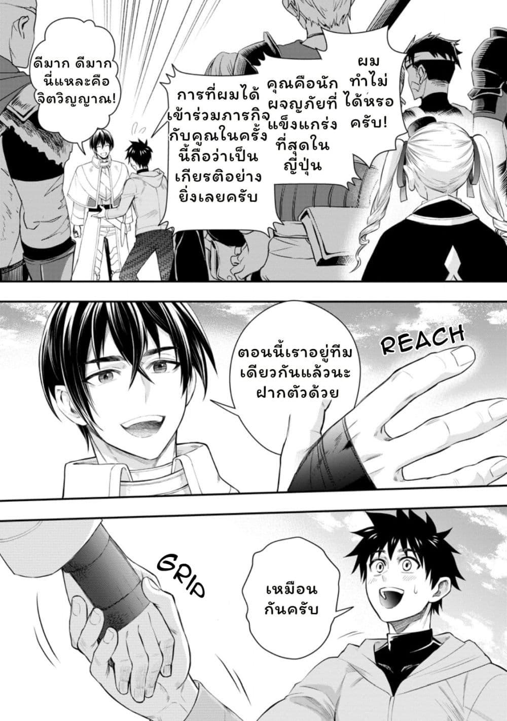 Manga-lc-com อ่านมังงะ อ่านการ์ตูน ออนไลน์ ฟรี Boken-ka ni Narou! ~ Sukiruboodo de Danjon Kouryaku ~ ตอนที่ 1 2 3 4 5 6 7 8 9 10 11 12 13 14 ฟรี ไม่มีโฆษณา Manga-lc - อ่าน มังงะ อ่าน การ์ตูน ออนไลน์ อ่านมังงะ ฟรี