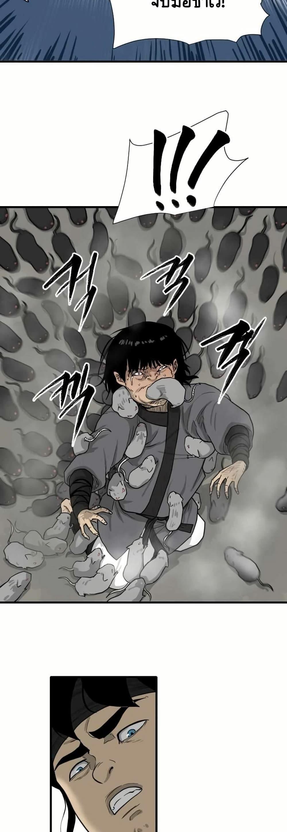 Manga-lc-com อ่านมังงะ อ่านการ์ตูน ออนไลน์ ฟรี The Demonic Warrior ตอนที่ 1 2 3 4 5 6 7 8 9 10 11 12 13 14 ฟรี ไม่มีโฆษณา Manga-lc - อ่าน มังงะ อ่าน การ์ตูน ออนไลน์ อ่านมังงะ ฟรี