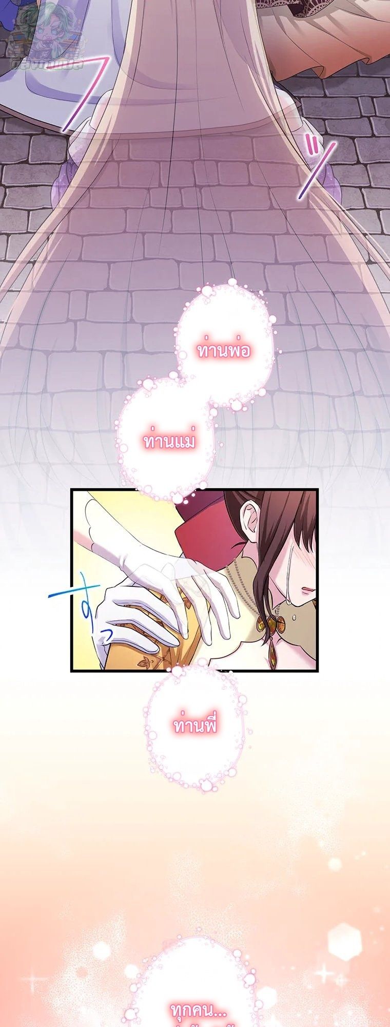 Manga-lc-com อ่านมังงะ อ่านการ์ตูน ออนไลน์ ฟรี The Legendary Assassin Reincarnated as the Beloved Youngest Daughter of a Royal Family ตอนที่ 1 2 3 4 5 6 7 8 9 10 11 12 13 14 ฟรี ไม่มีโฆษณา Manga-lc - อ่าน มังงะ อ่าน การ์ตูน ออนไลน์ อ่านมังงะ ฟรี