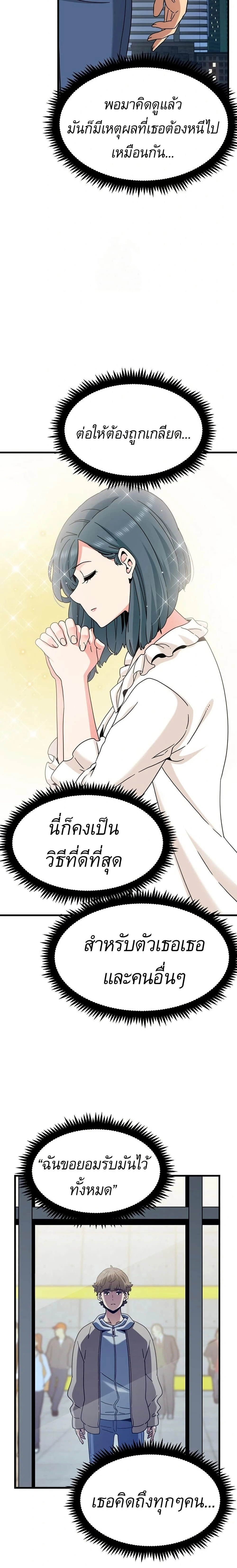 Doujin-Lc- อ่าน โดจิน มังฮวา เกาหลี ญี่ปุ่น จีน แปลไทย The Turning Point จุดเปลี่ยน ตอนที่ 1 2 3 4 5 6 7 8 9 10 11 12 13 14 ฟรี ไม่มีโฆษณา อ่าน โดจิน Manhwa เกาหลี ญี่ปุ่น จีน เรามีครบ คัดมาให้เน้นๆ โดจิน 18+ รับประกันความฟินโดย  Doujin Lc