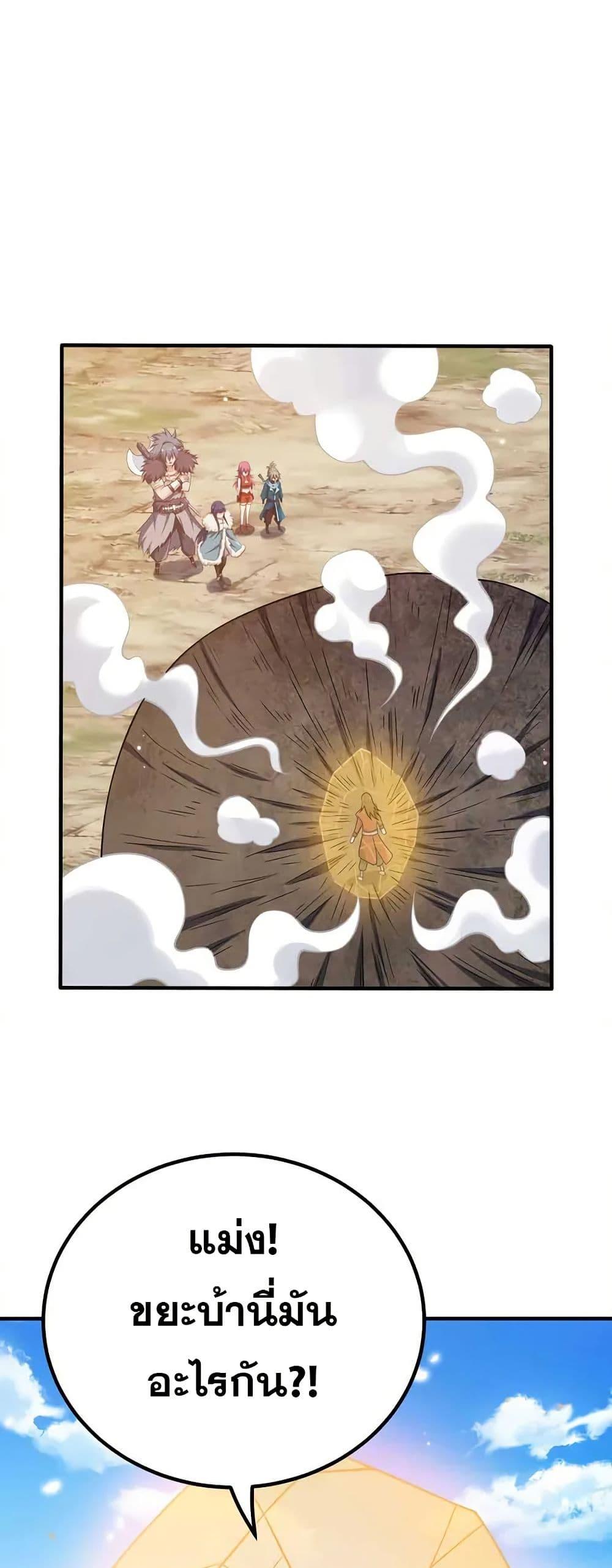 Manga-lc-com อ่านมังงะ อ่านการ์ตูน ออนไลน์ ฟรี My Wife is Actually the Future Tyrant Empress ตอนที่ 1 2 3 4 5 6 7 8 9 10 11 12 13 14 ฟรี ไม่มีโฆษณา Manga-lc - อ่าน มังงะ อ่าน การ์ตูน ออนไลน์ อ่านมังงะ ฟรี