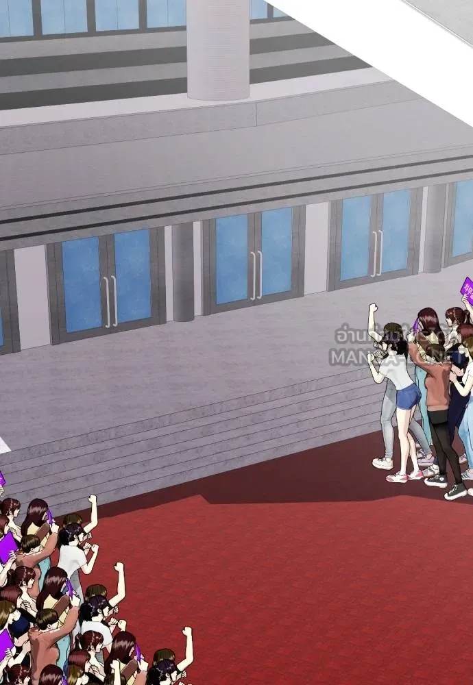 หมาหัวเน่า ตอนที่ 117 รูปที่ 58