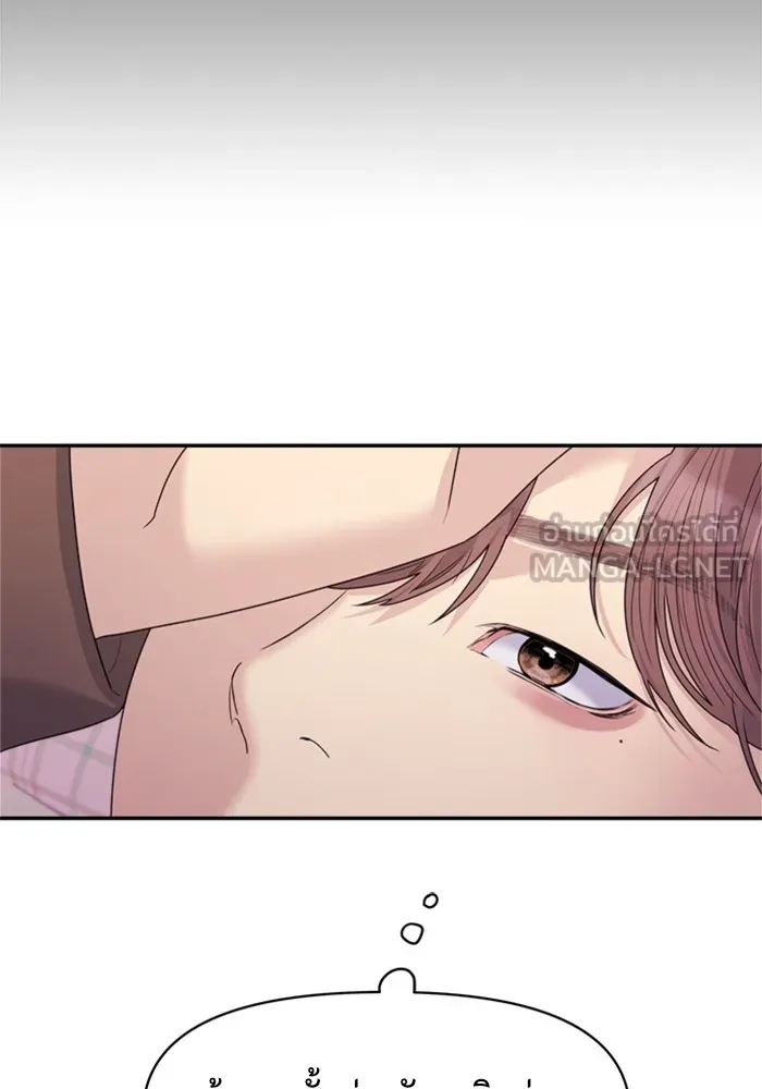 Couple Breaker ตอนที่ 37 รูปที่ 105