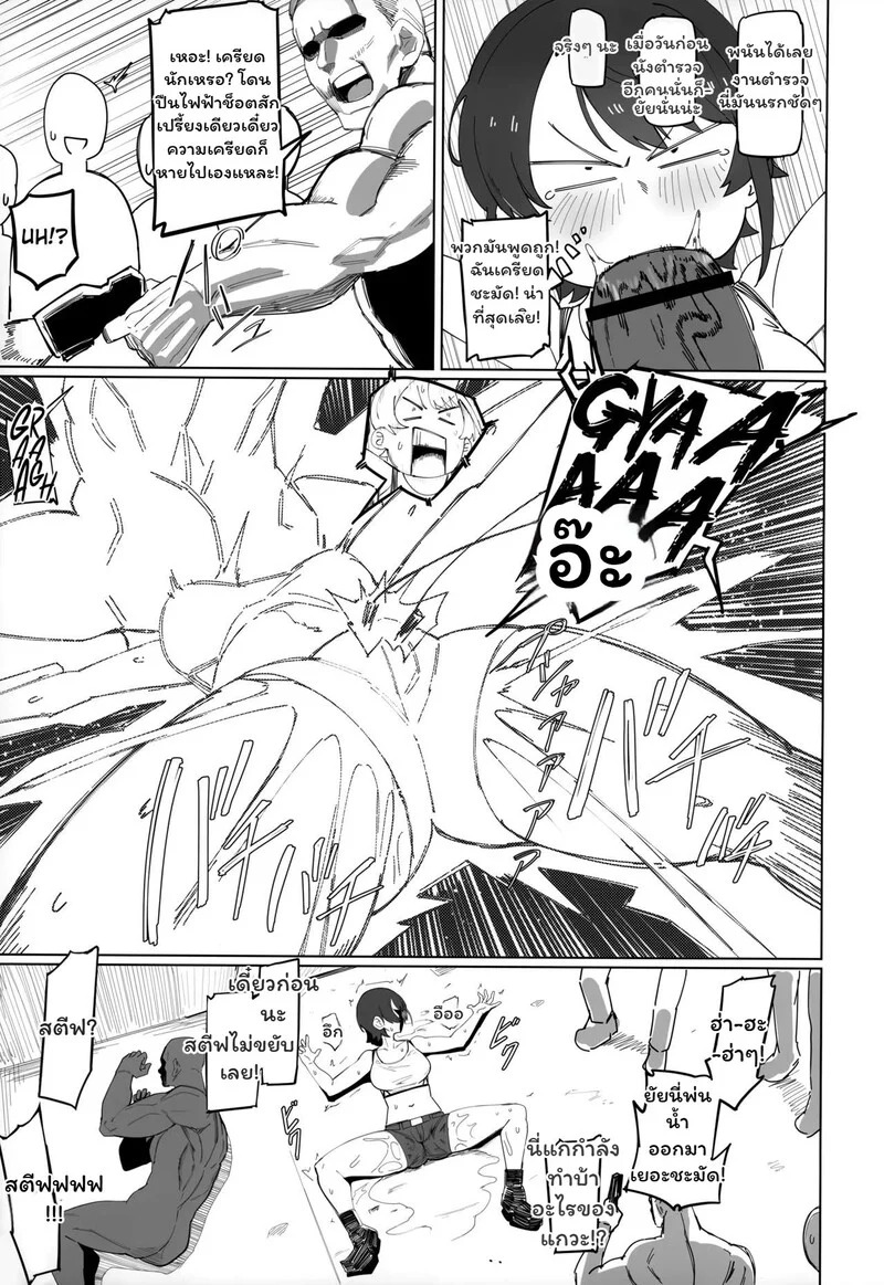 Doujin-Lc- อ่าน โดจิน มังฮวา เกาหลี ญี่ปุ่น จีน แปลไทย ตำรวจ vs NPC - ศึกถล่มเมือง  (C105) [UU-ZONE (nuezou)] SUGYAAA! Horosusantosu Hen (Oozora Subaru)  {Chrysanthemum} ตอนที่ 1 ฟรี ไม่มีโฆษณา อ่าน โดจิน Manhwa เกาหลี ญี่ปุ่น จีน เรามีครบ คัดมาให้เน้นๆ โดจิน 18+ รับประกันความฟินโดย Doujin Lc