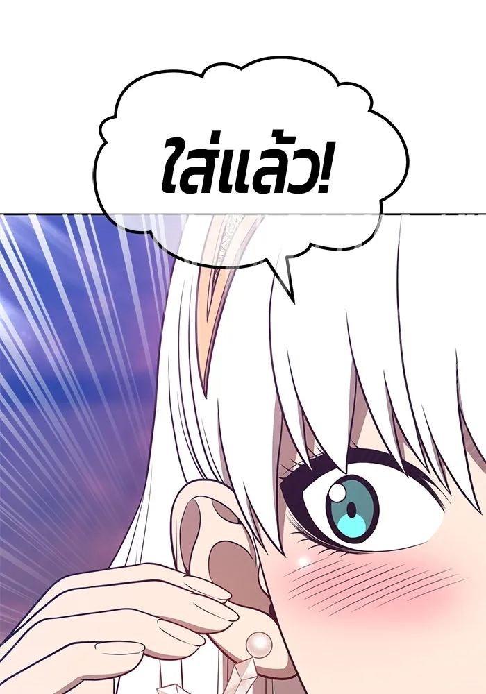 +99 ท่อนไม้พร้อมบวก ตอนที่ 47 รูปที่ 310