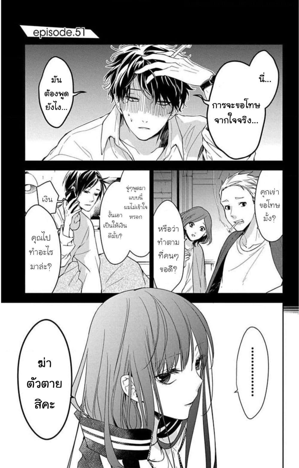 Manga-lc-com อ่านมังงะ อ่านการ์ตูน ออนไลน์ ฟรี Tsuiraku JK to Haijin Kyoushi ตอนที่ 1 2 3 4 5 6 7 8 9 10 11 12 13 14 ฟรี ไม่มีโฆษณา Manga-lc - อ่าน มังงะ อ่าน การ์ตูน ออนไลน์ อ่านมังงะ ฟรี