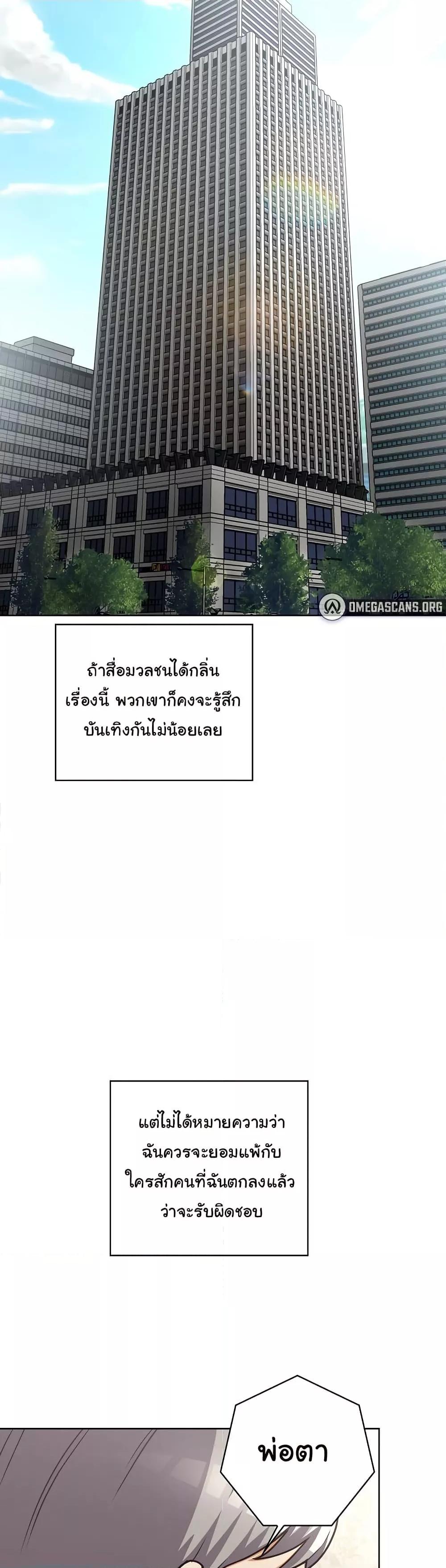 Doujin-Lc- อ่าน โดจิน มังฮวา เกาหลี ญี่ปุ่น จีน แปลไทย This Shithole Company is Mine Now! ตอนที่ 1 2 3 4 5 6 7 8 9 10 11 12 13 14 ฟรี ไม่มีโฆษณา อ่าน โดจิน Manhwa เกาหลี ญี่ปุ่น จีน เรามีครบ คัดมาให้เน้นๆ โดจิน 18+ รับประกันความฟินโดย  Doujin Lc