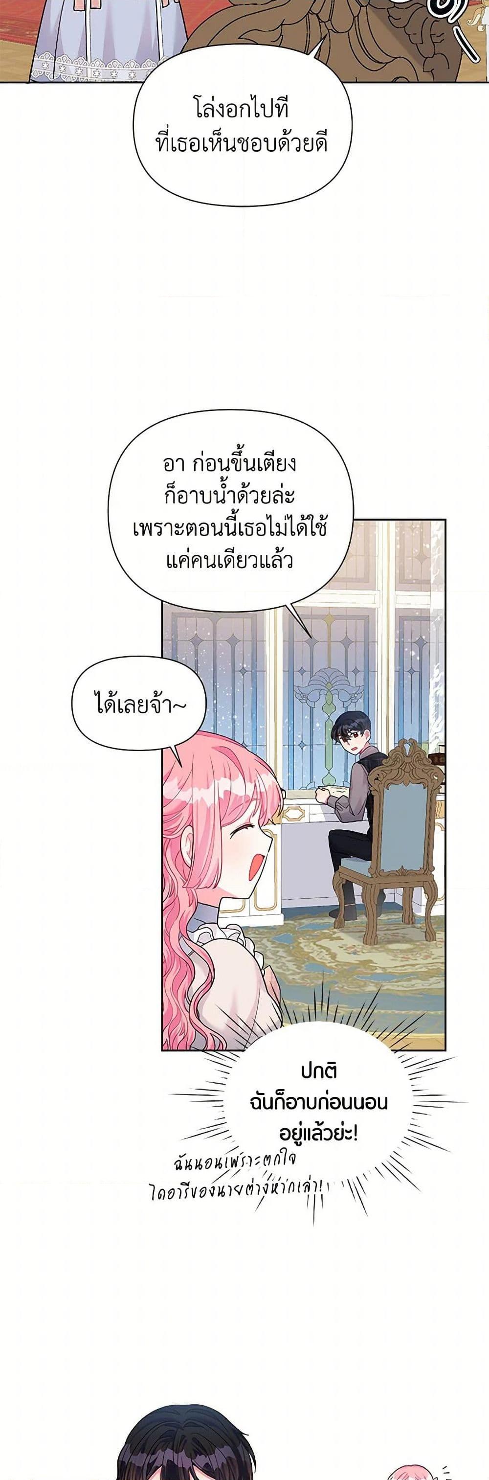 Manga-lc-com อ่านมังงะ อ่านการ์ตูน ออนไลน์ ฟรี The Archvillain’s Daughter-in-Law ตอนที่ 1 2 3 4 5 6 7 8 9 10 11 12 13 14 ฟรี ไม่มีโฆษณา Manga-lc - อ่าน มังงะ อ่าน การ์ตูน ออนไลน์ อ่านมังงะ ฟรี