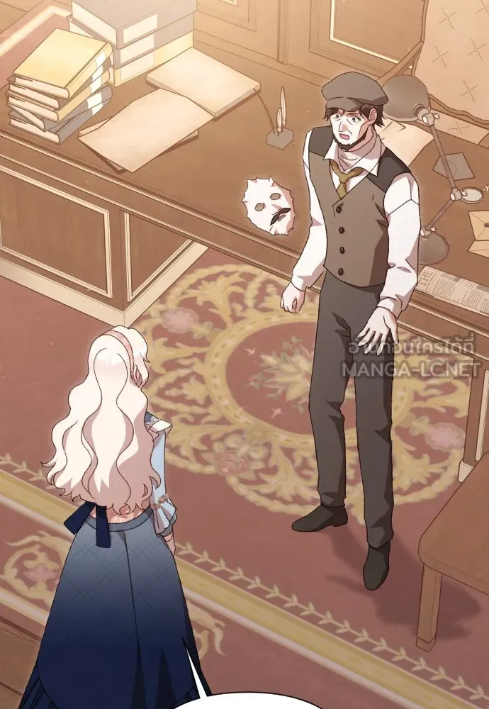 แด่ใจที่ไร้รัก ตอนที่ 48 รูปที่ 42