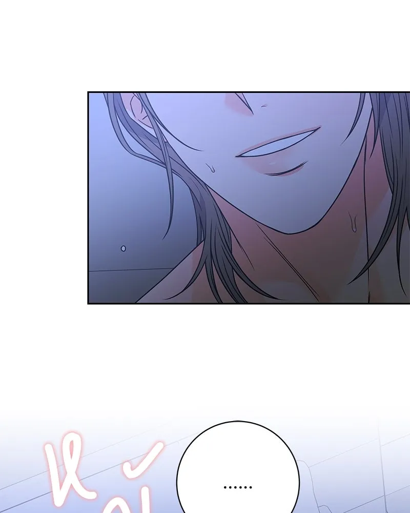 แด่ความเกลียดชัง ตอนที่ 39 รูปที่ 73