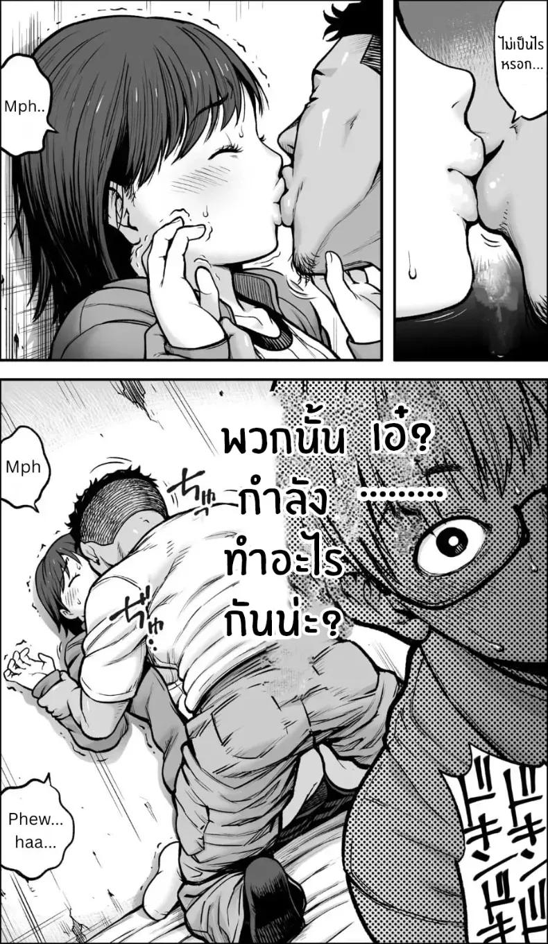 Doujin-Lc- อ่าน โดจิน มังฮวา เกาหลี ญี่ปุ่น จีน แปลไทย ถ้าเกิดว่าฉันมีความกล้าล่ะก็ ตอนที่ 1 2 3 4 5 6 7 8 9 10 11 12 13 14 ฟรี ไม่มีโฆษณา อ่าน โดจิน Manhwa เกาหลี ญี่ปุ่น จีน เรามีครบ คัดมาให้เน้นๆ โดจิน 18+ รับประกันความฟินโดย  Doujin Lc