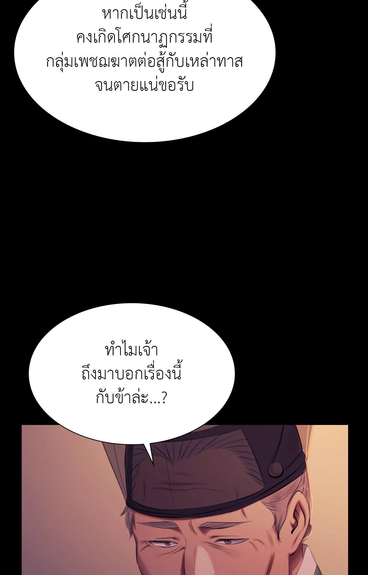 Doujin-Lc- อ่าน โดจิน มังฮวา เกาหลี ญี่ปุ่น จีน แปลไทย Madam ตอนที่ 1 2 3 4 5 6 7 8 9 10 11 12 13 14 ฟรี ไม่มีโฆษณา อ่าน โดจิน Manhwa เกาหลี ญี่ปุ่น จีน เรามีครบ คัดมาให้เน้นๆ โดจิน 18+ รับประกันความฟินโดย  Doujin Lc