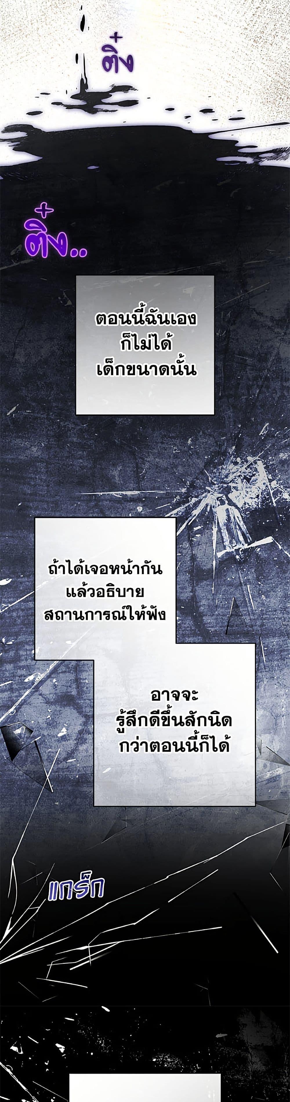 Manga-lc-com อ่านมังงะ อ่านการ์ตูน ออนไลน์ ฟรี The Villainess Is Shy In Receiving Love ตอนที่ 1 2 3 4 5 6 7 8 9 10 11 12 13 14 ฟรี ไม่มีโฆษณา Manga-lc - อ่าน มังงะ อ่าน การ์ตูน ออนไลน์ อ่านมังงะ ฟรี