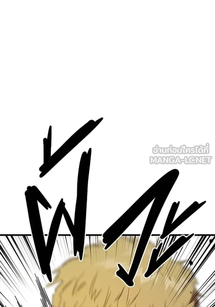 มหาสงครามคนแกร่ง ตอนที่ 26 รูปที่ 82