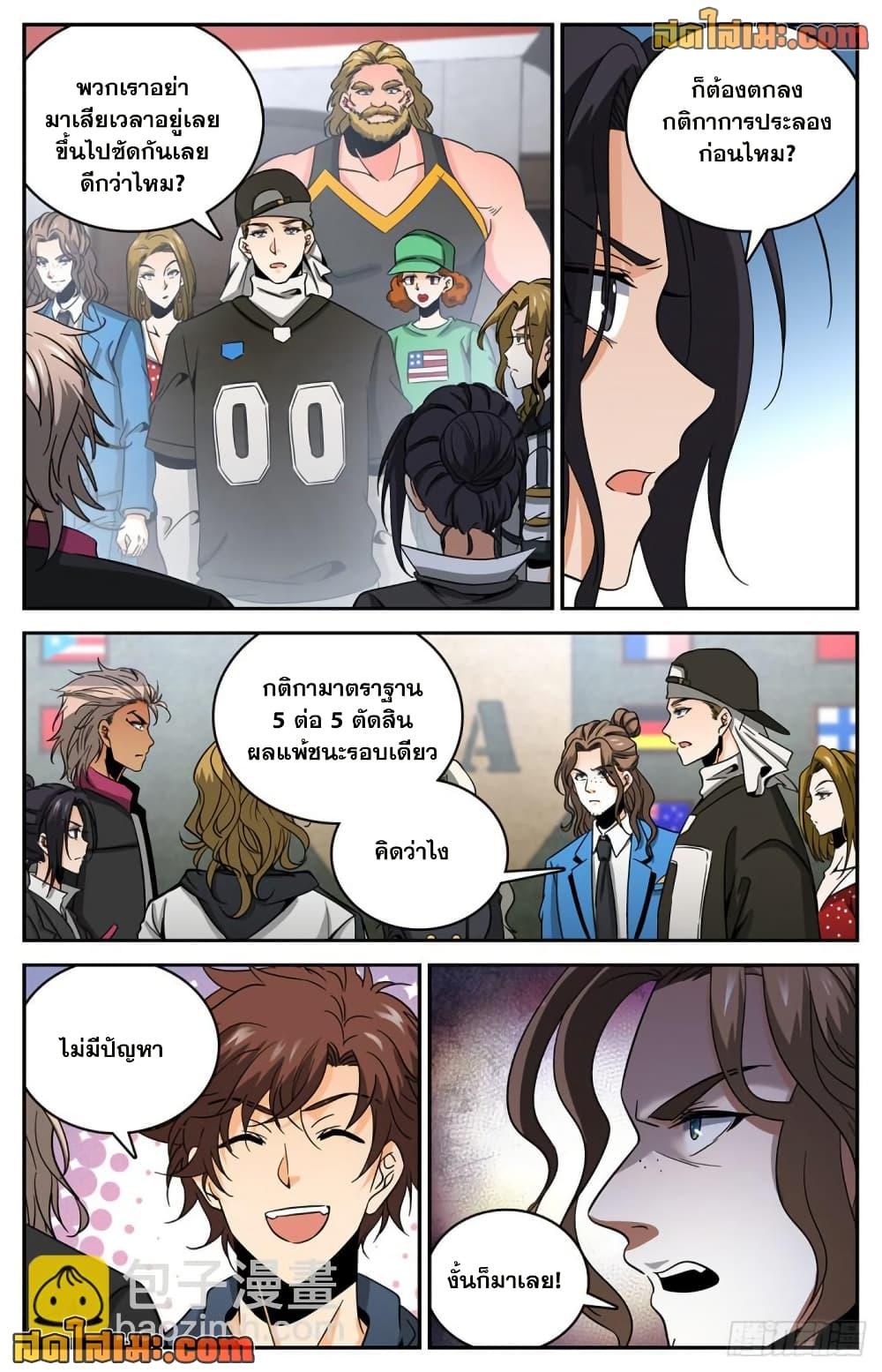 Manga-lc-com อ่านมังงะ อ่านการ์ตูน ออนไลน์ ฟรี Versatile Mage จอมเวทย์เต็มพิกัด ตอนที่ 1 2 3 4 5 6 7 8 9 10 11 12 13 14 ฟรี ไม่มีโฆษณา Manga-lc - อ่าน มังงะ อ่าน การ์ตูน ออนไลน์ อ่านมังงะ ฟรี