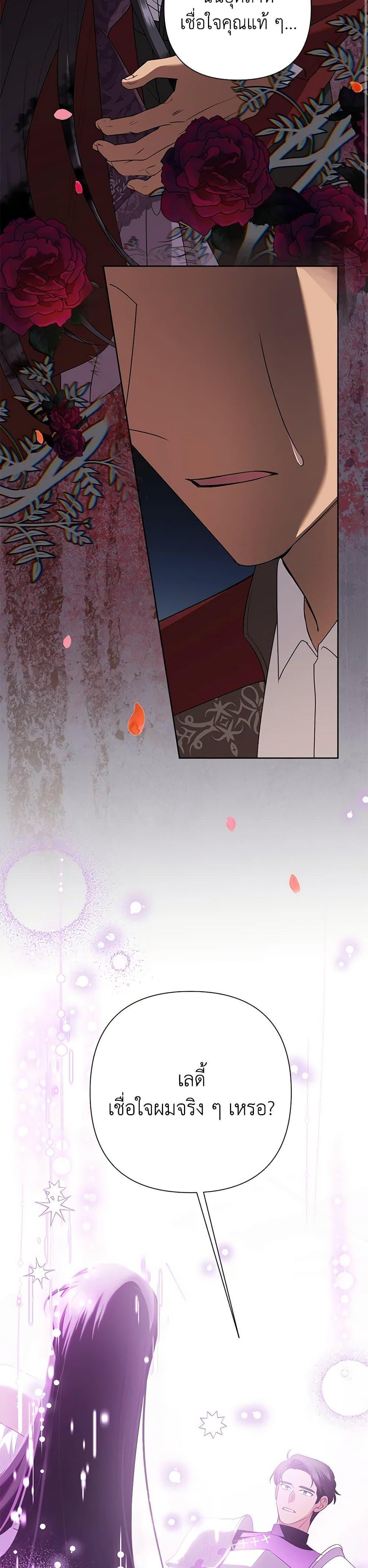 Manga-lc-com อ่านมังงะ อ่านการ์ตูน ออนไลน์ ฟรี Today the Villainess Has Fun Again ตอนที่ 1 2 3 4 5 6 7 8 9 10 11 12 13 14 ฟรี ไม่มีโฆษณา Manga-lc - อ่าน มังงะ อ่าน การ์ตูน ออนไลน์ อ่านมังงะ ฟรี