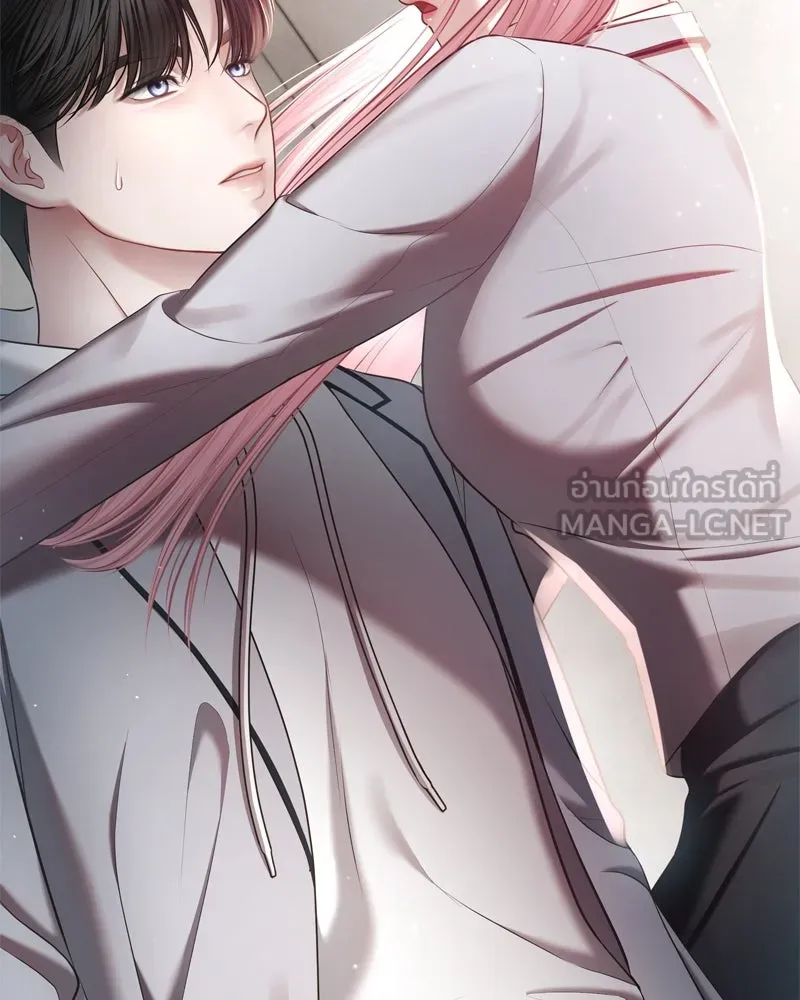 จ้า แม่คนสวย ตอนที่ 6 รูปที่ 144