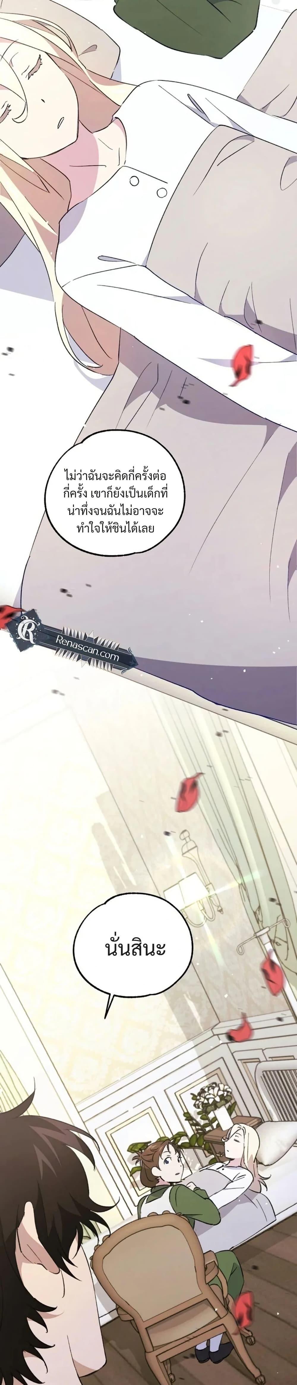 Manga-lc-com อ่านมังงะ อ่านการ์ตูน ออนไลน์ ฟรี Steal from the Devil’s Pocket ตอนที่ 1 2 3 4 5 6 7 8 9 10 11 12 13 14 ฟรี ไม่มีโฆษณา Manga-lc - อ่าน มังงะ อ่าน การ์ตูน ออนไลน์ อ่านมังงะ ฟรี