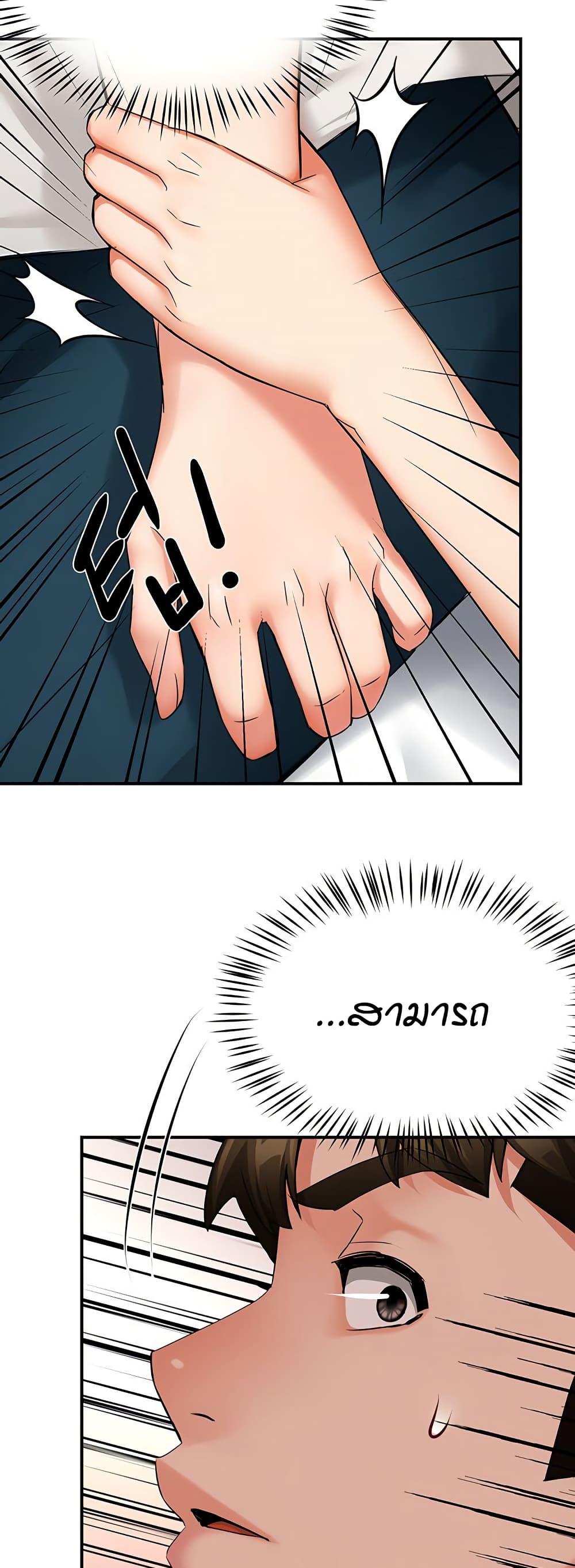 Doujin-Lc- อ่าน โดจิน มังฮวา เกาหลี ญี่ปุ่น จีน แปลไทย Yogurt Delivery Lady ตอนที่ 1 2 3 4 5 6 7 8 9 10 11 12 13 14 ฟรี ไม่มีโฆษณา อ่าน โดจิน Manhwa เกาหลี ญี่ปุ่น จีน เรามีครบ คัดมาให้เน้นๆ โดจิน 18+ รับประกันความฟินโดย  Doujin Lc